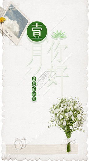 小滿未滿，美學(xué)如初——千庫原創(chuàng)設(shè)計(jì)中的清新與文藝