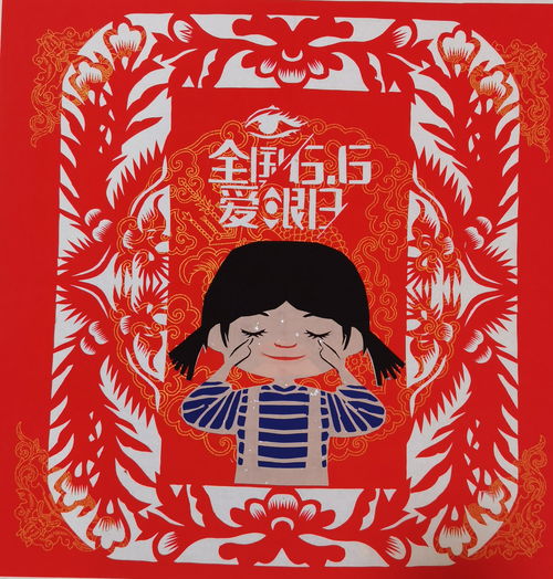 呵護(hù)“睛”彩世界，全國愛眼日東營市民間文藝家協(xié)會(huì)在行動(dòng)——文藝創(chuàng)作浸潤眼健康之光